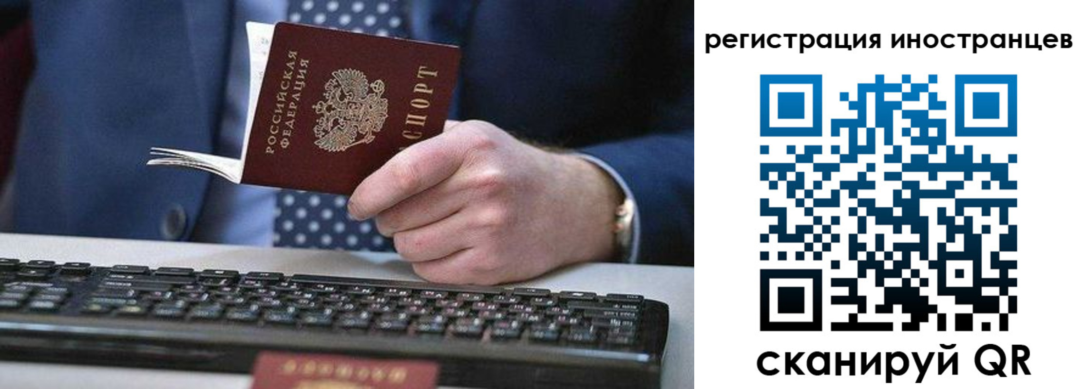 временная регистрация недорого в Калуге