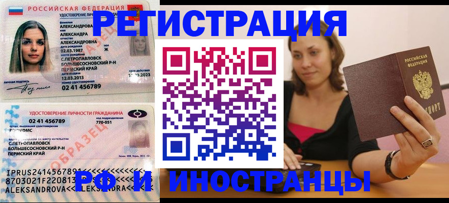пропишу в квартире в Калуге