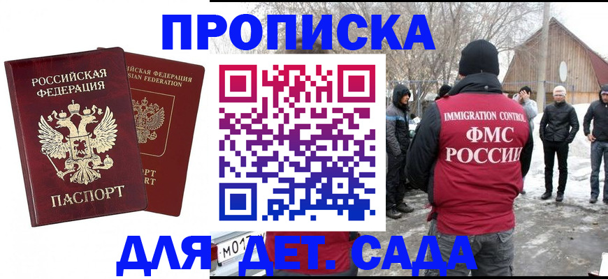 временная регистрация в Калуге