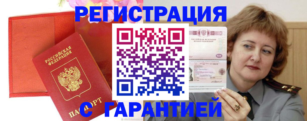 временная регистрация госуслуги в Калуге