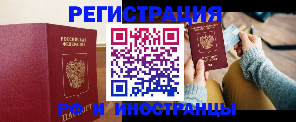 временная регистрация госуслуги в Калуге