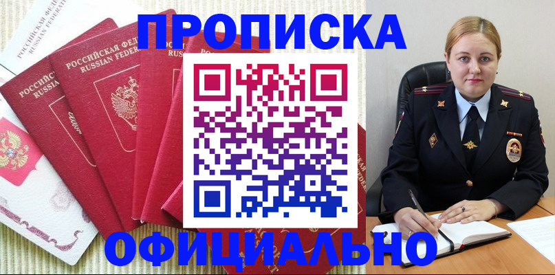 временная регистрация законно в Калуге