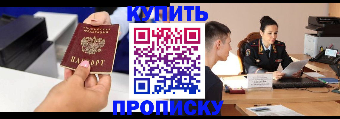 найти адрес прописки в Калуге