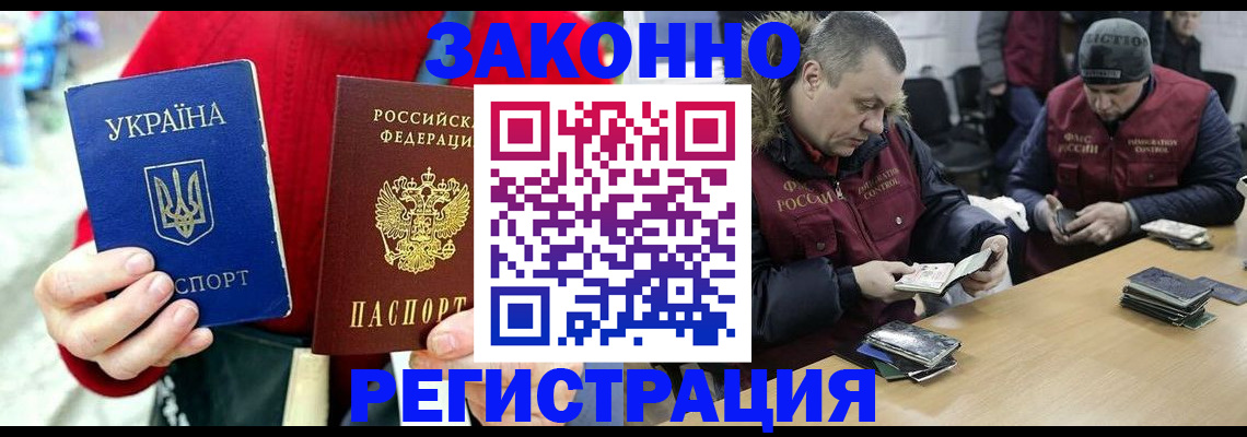 где прописаться в Калуге
