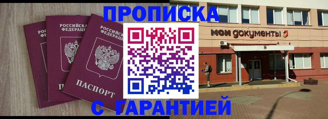 миграционный учет в Калуге