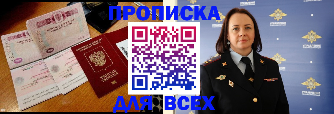 временная регистрация собственник в Калуге